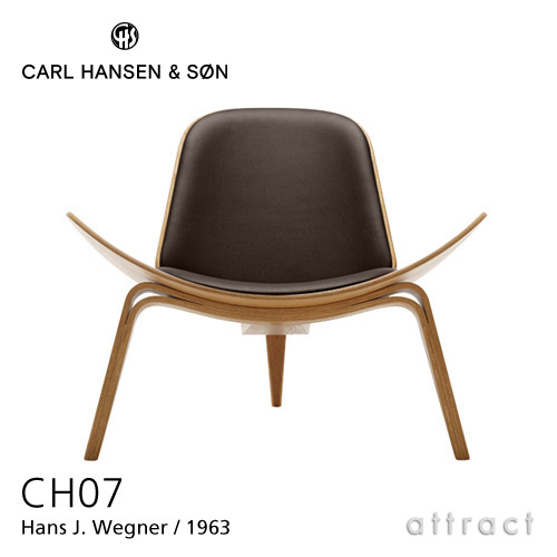 Carl Hansen & Son カールハンセン & サン CH07 シェルチェア イージー