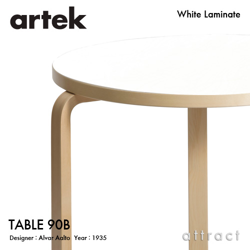 Artek アルテック TABLE 90B テーブル 90B サイズ：Φ75cm （厚み 4cm