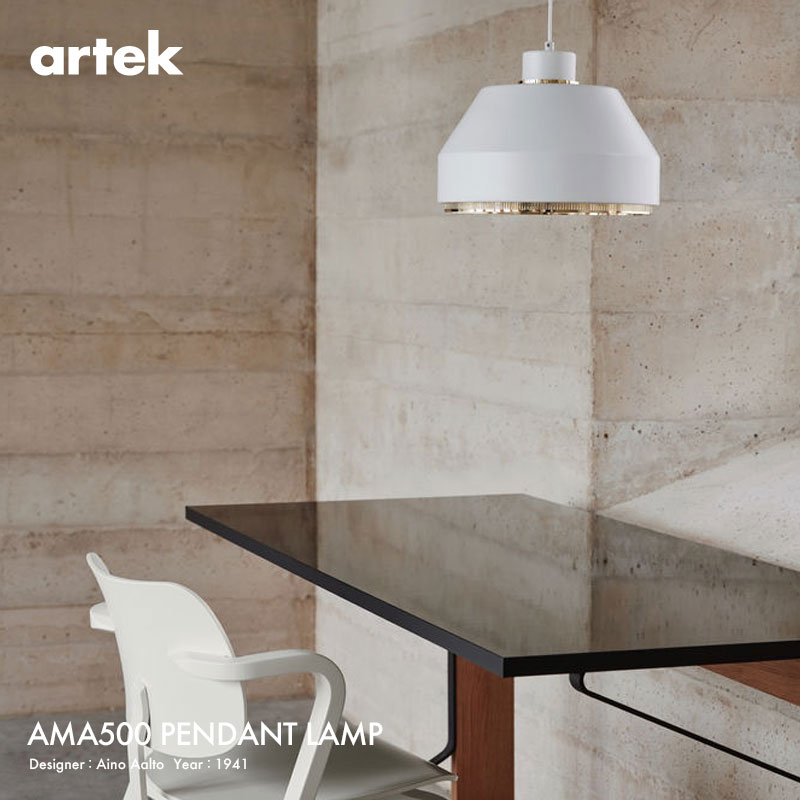 Artek アルテック AMA500 PENDANT LAMP ペンダントランプ カラー