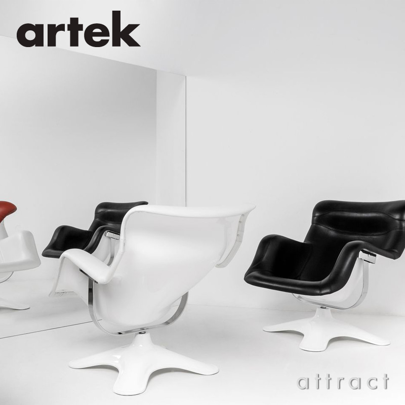 Artek アルテック KARUSELLI カルセリ ラウンジチェア 専用オットマン