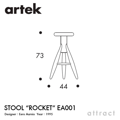 Artek アルテック STOOL ROCKET ロケット スツール EA001 オーク材