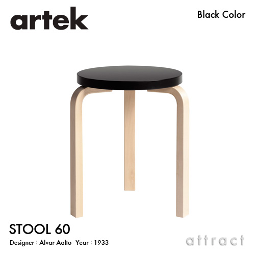 Artek アルテック STOOL E60 スツール E60 4本脚 バーチ材 座面 