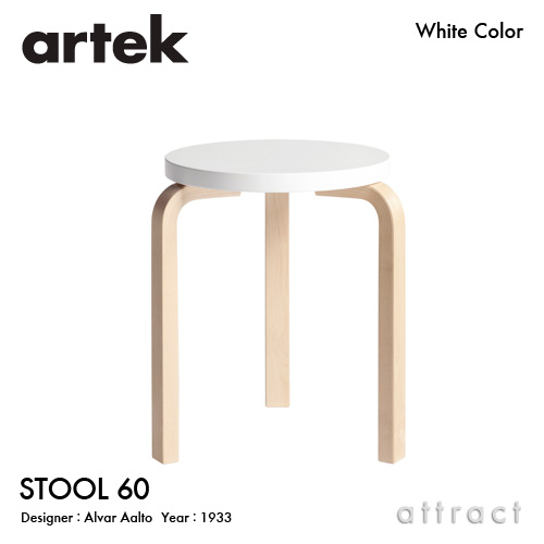 Artek アルテック STOOL E60 スツール E60 4本脚 バーチ材 座面 