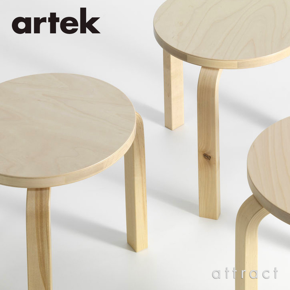 Artek アルテック 90周年記念 特別モデル STOOL 60 スツール 60 Villi