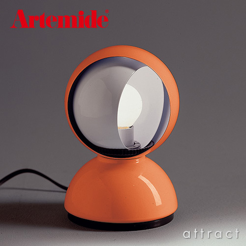 Artemide アルテミデ ECLISSE エクリッセ テーブルランプ 0028010A