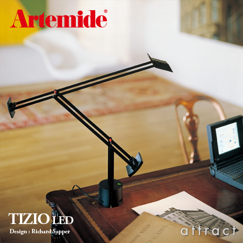 Artemide アルテミデ TIZIO LED ティチオ A009210 LED カラー