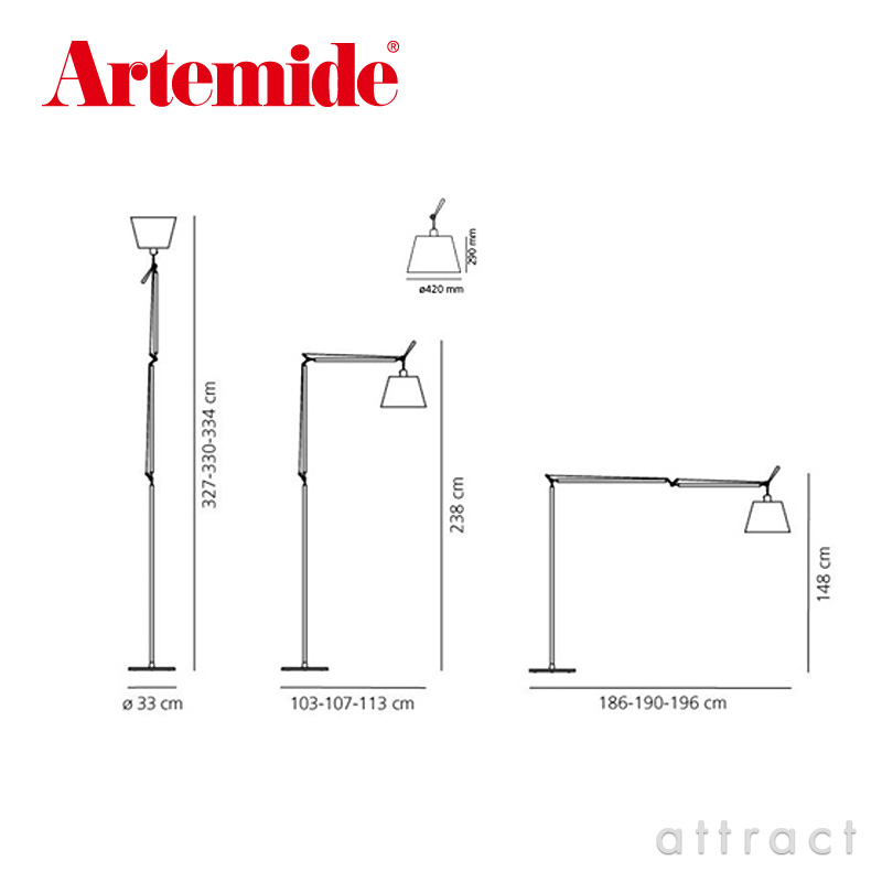 Artemide アルテミデ TOLOMEO MEGA FLOOR トロメオ メガ フロア