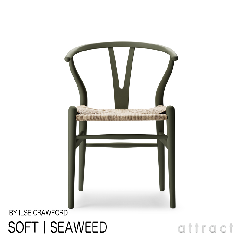 Carl Hansen & Søn カール・ハンセン＆サン CH24 SOFT BY ILSE