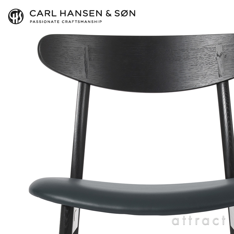 Carl Hansen & Son カールハンセン＆サン CH30 アームレスチェア