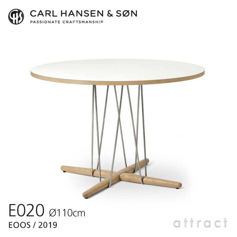 Carl Hansen & Son カールハンセン＆サン E020 Embrace Table エンブレイス テーブル ダイニングテーブル