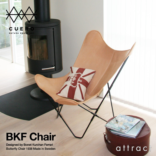 cuero クエロ BKF Chair BKFチェア Butterfly Chair バタフライチェア