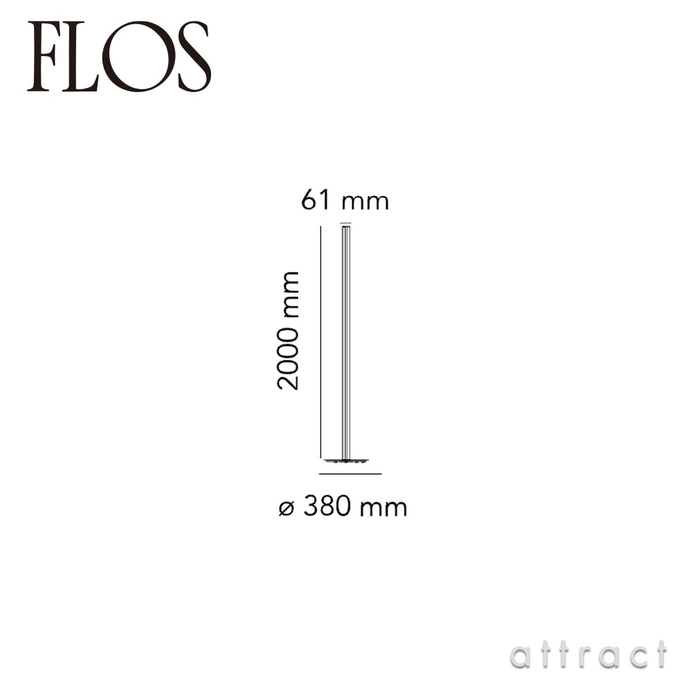 FLOS フロス COORDINATES F コーディネーツ F フロアランプ 照明