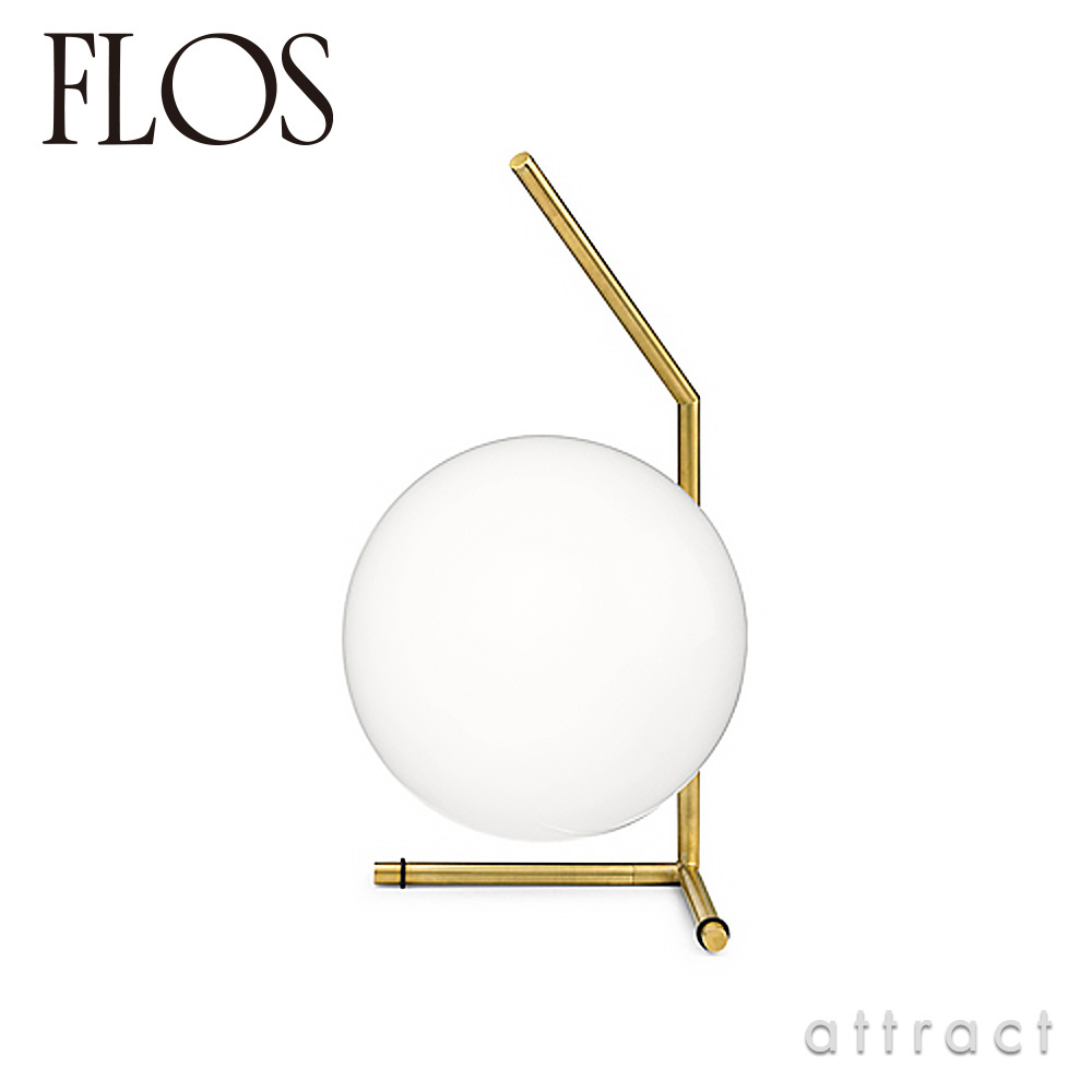 FLOS フロス IC LIGHTS T1 LOW アイシーライツ T1 ロータイプ テーブル