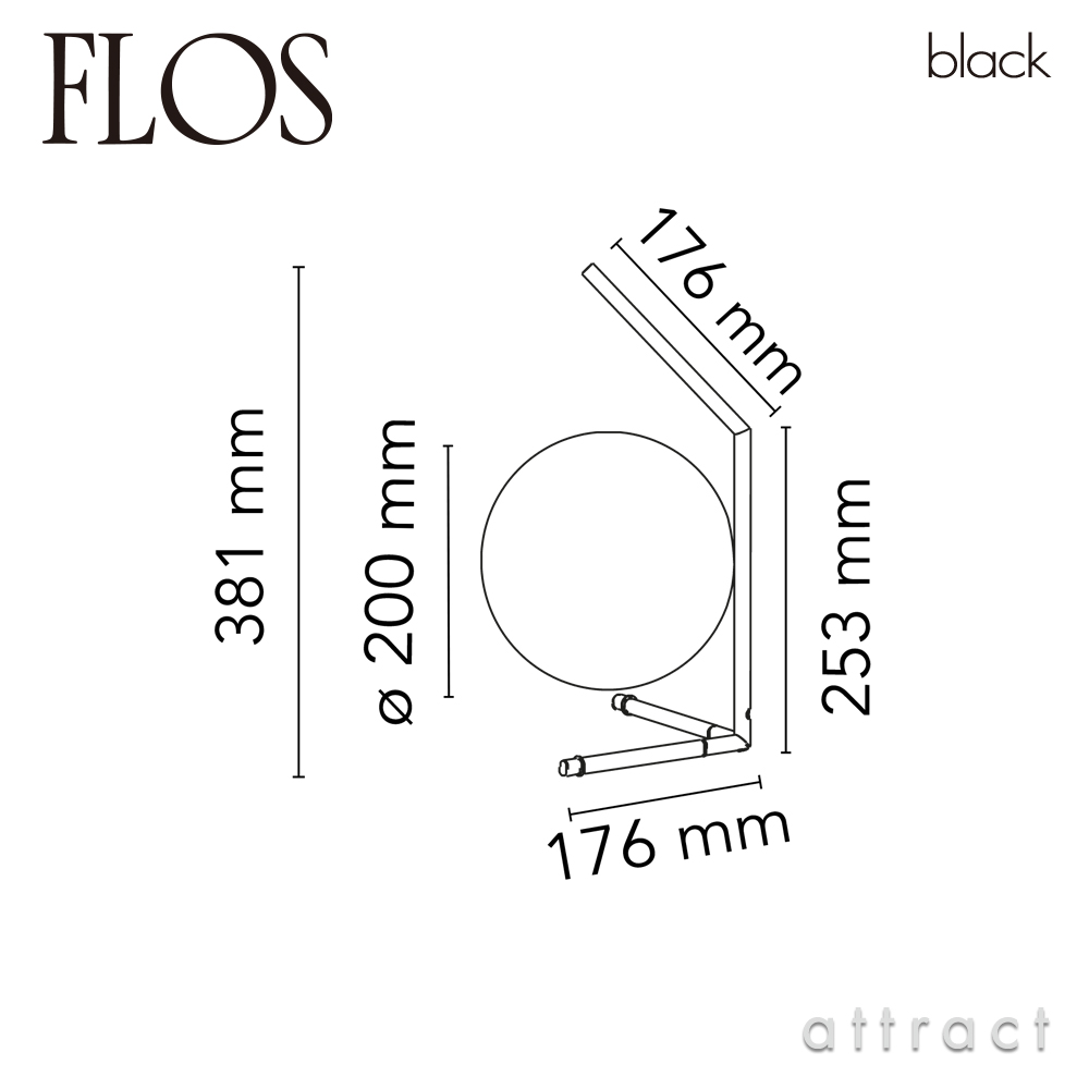 FLOS フロス IC LIGHTS T1 LOW アイシーライツ T1 ロータイプ テーブル