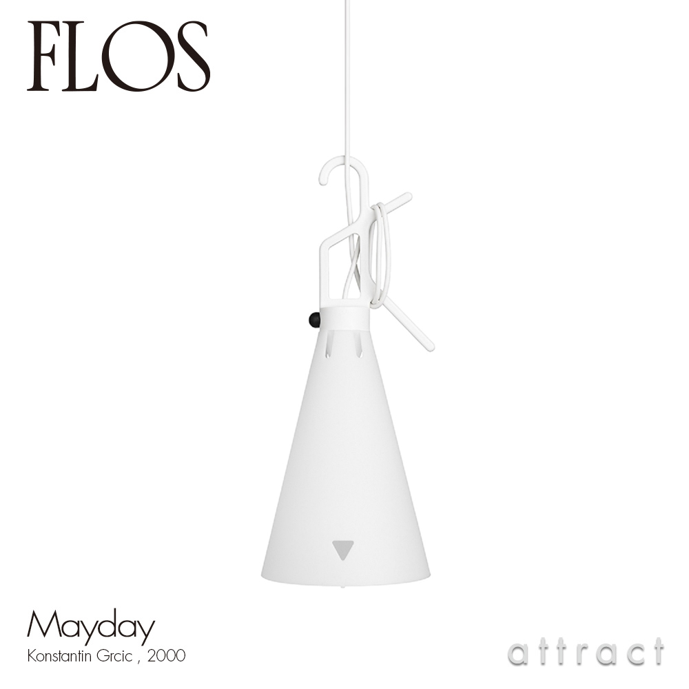 FLOS フロス MAYDAY メイデイ テーブルランプ カラー：2色 デザイン