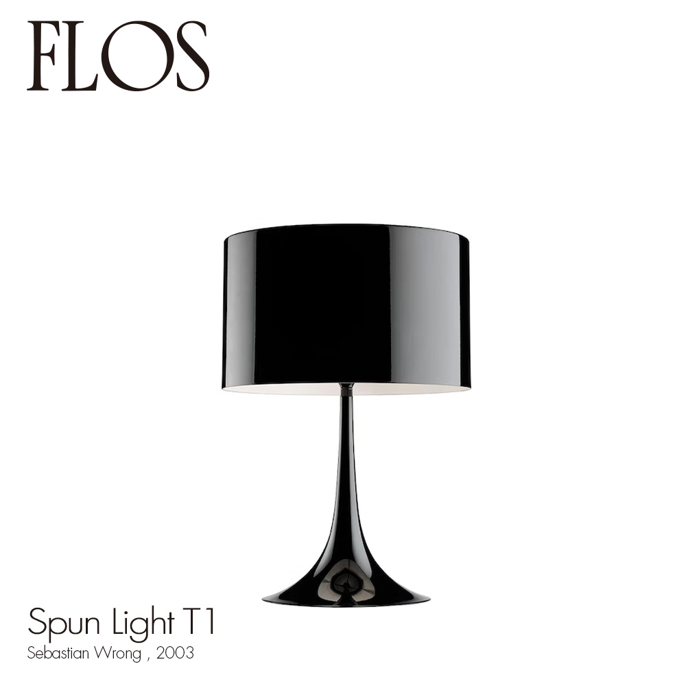 FLOS フロス SPUN LIGHT T1 スパンライト T1 テーブルランプ カラー：2