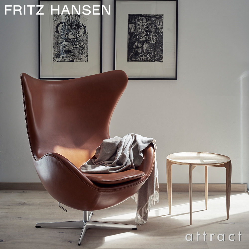 FRITZ HANSEN フリッツ・ハンセン TRAY TABLE SMALL トレイテーブル