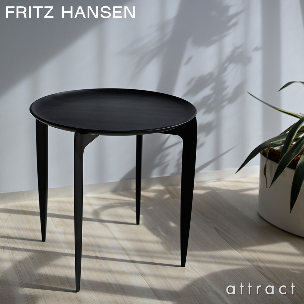 FRITZ HANSEN フリッツ・ハンセン TRAY TABLE SMALL トレイテーブル