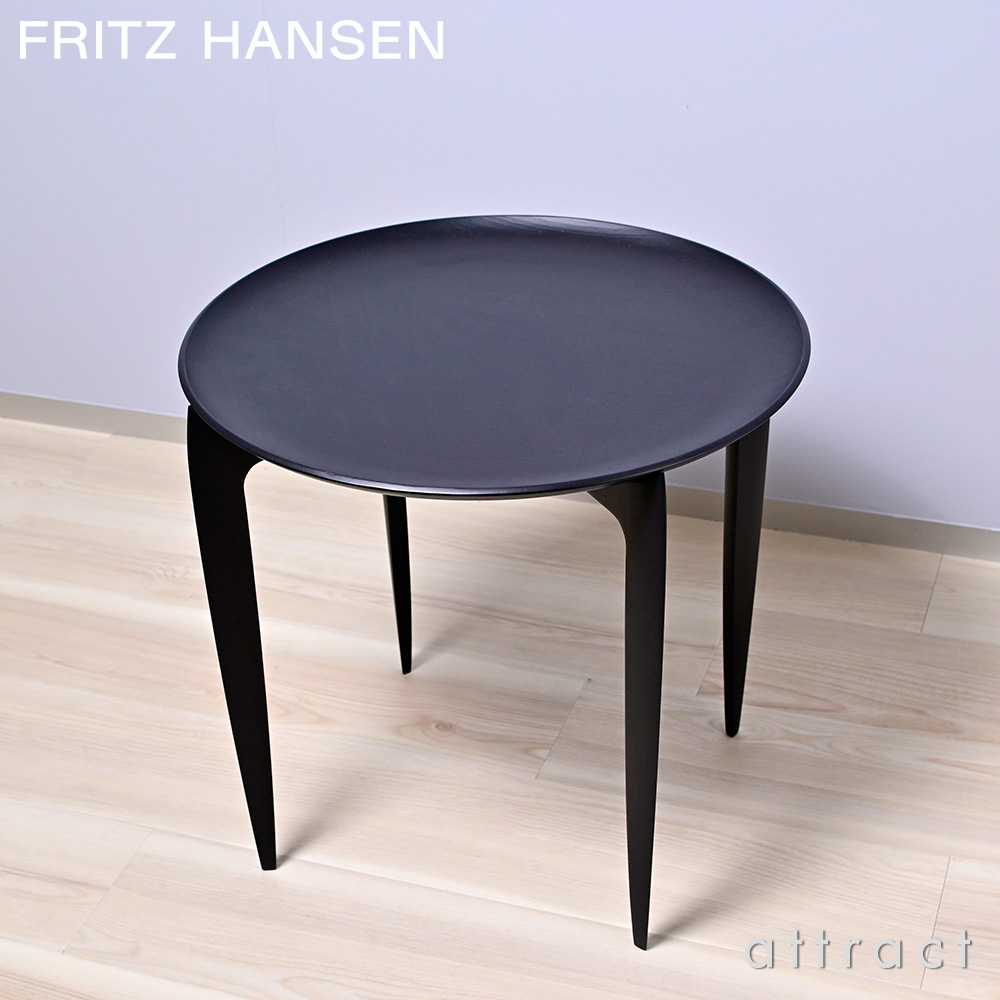 FRITZ HANSEN フリッツ・ハンセン TRAY TABLE SMALL トレイテーブル