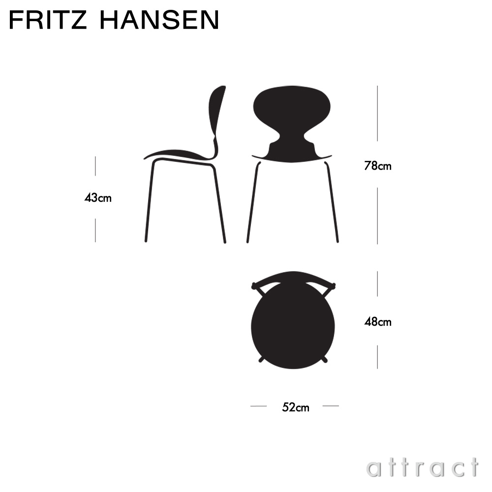 FRITZ HANSEN フリッツ・ハンセン ANT アリンコチェア 3101 チェア 4本