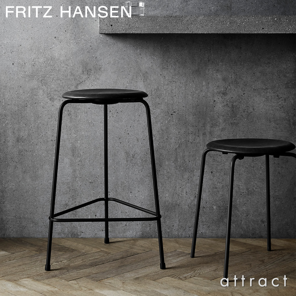 FRITZ HANSEN フリッツ・ハンセン Dot ドット 3170 スツール カラー：7