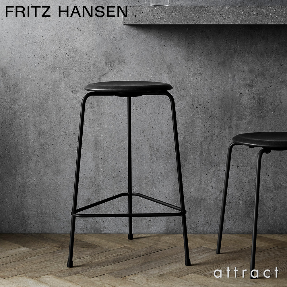 FRITZ HANSEN フリッツ・ハンセン High Dot ハイドットスツール 3170