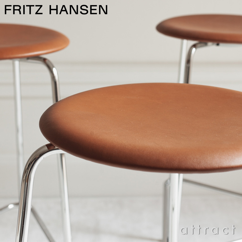 FRITZ HANSEN フリッツ・ハンセン High Dot ハイドットスツール 3170