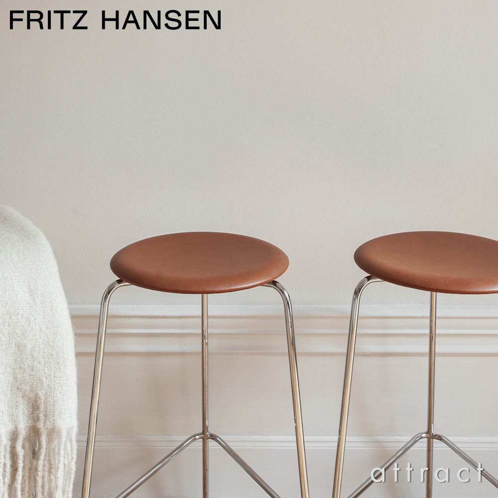 FRITZ HANSEN フリッツ・ハンセン High Dot ハイドットスツール 3170