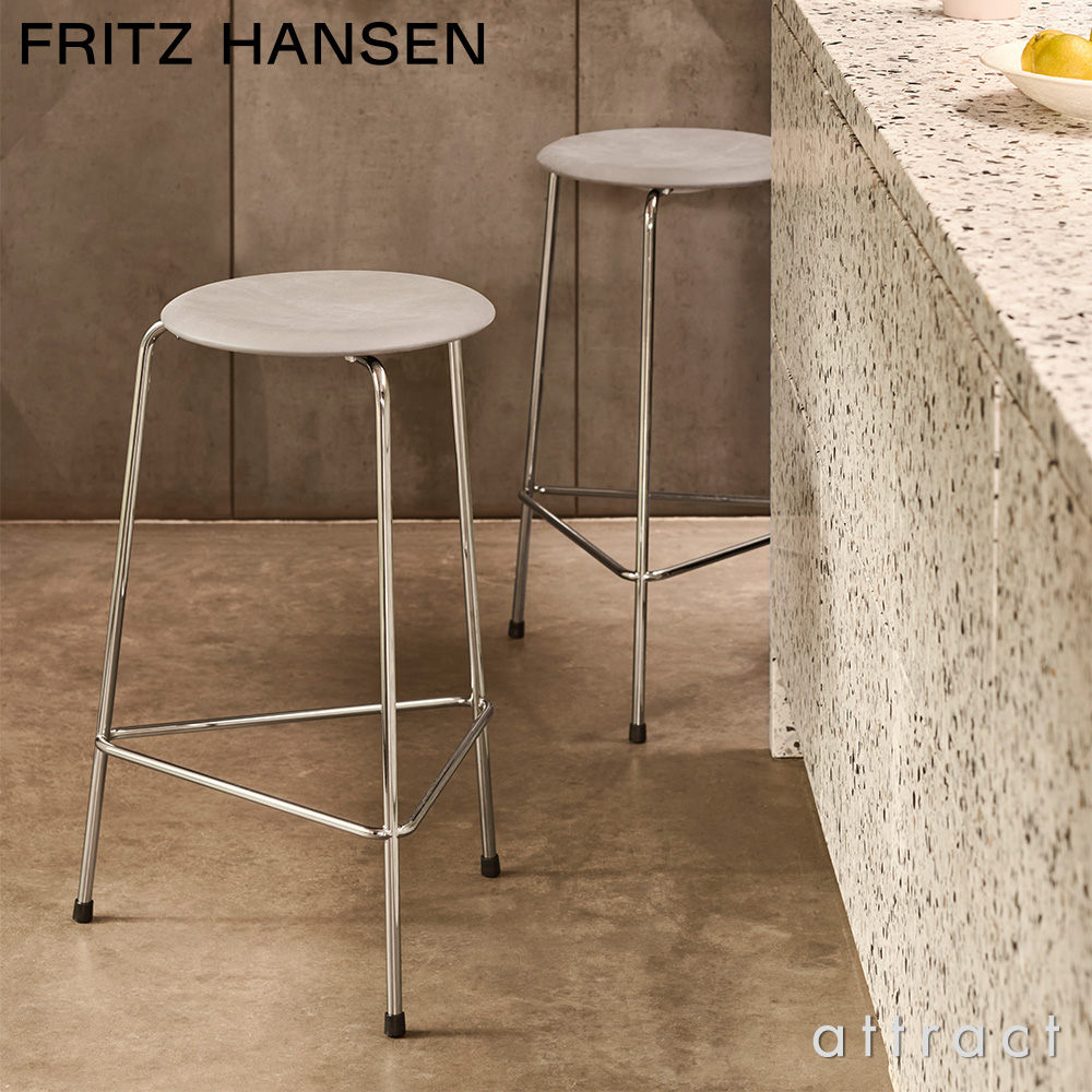 FRITZ HANSEN フリッツ・ハンセン High Dot ハイドットスツール 3170