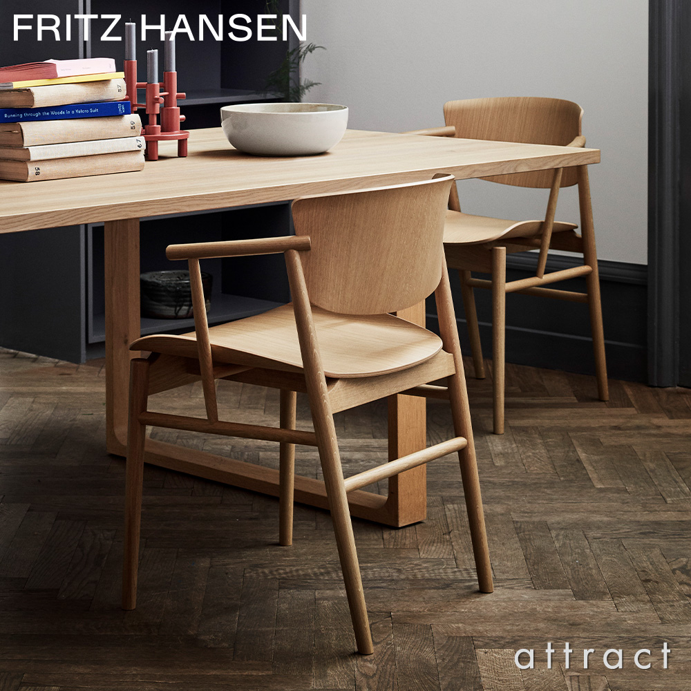 FRITZ HANSEN フリッツ・ハンセン N01 エヌゼロワン アームチェア 無垢