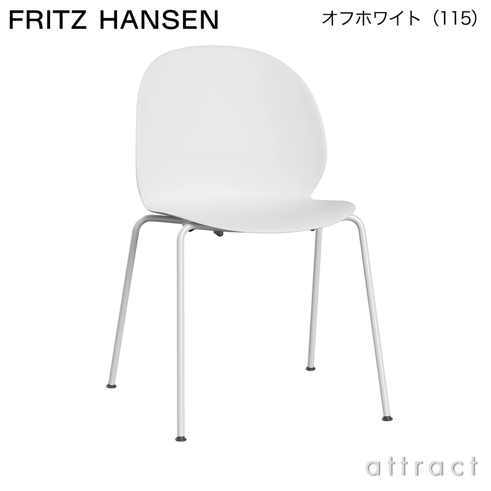 FRITZ HANSEN フリッツ・ハンセン N02 RECYCLE リサイクル チェア 再生