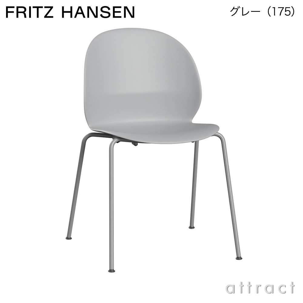 FRITZ HANSEN フリッツ・ハンセン N02 RECYCLE リサイクル チェア 再生