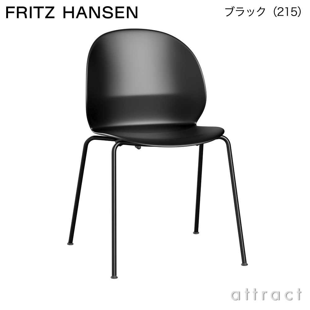 FRITZ HANSEN フリッツ・ハンセン N02 RECYCLE リサイクル チェア 再生