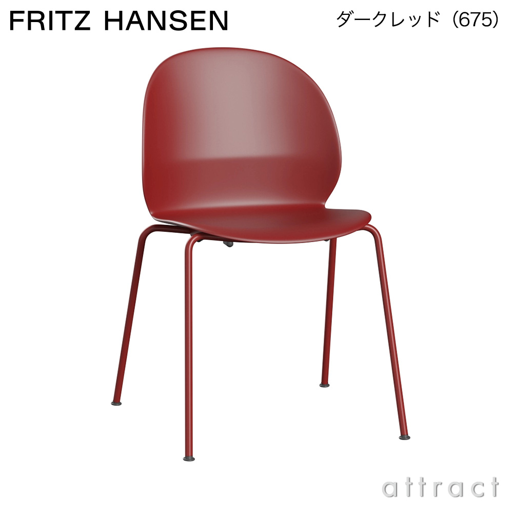 FRITZ HANSEN フリッツ・ハンセン N02 RECYCLE リサイクル チェア 再生