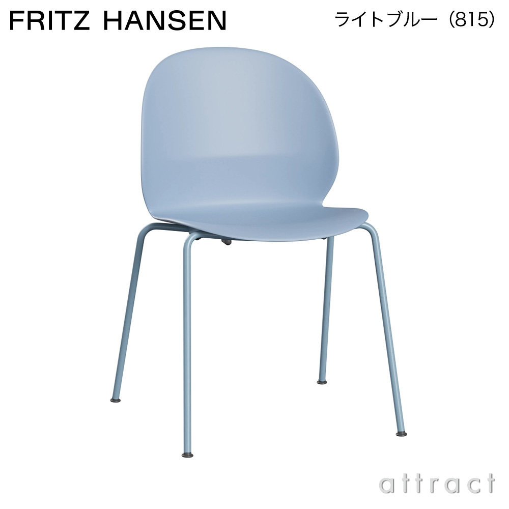 FRITZ HANSEN フリッツ・ハンセン N02 RECYCLE リサイクル チェア 再生