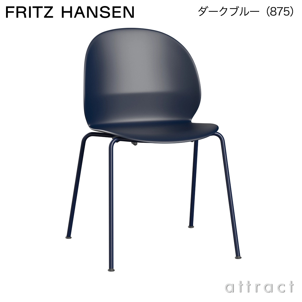 FRITZ HANSEN フリッツ・ハンセン N02 RECYCLE リサイクル チェア 再生