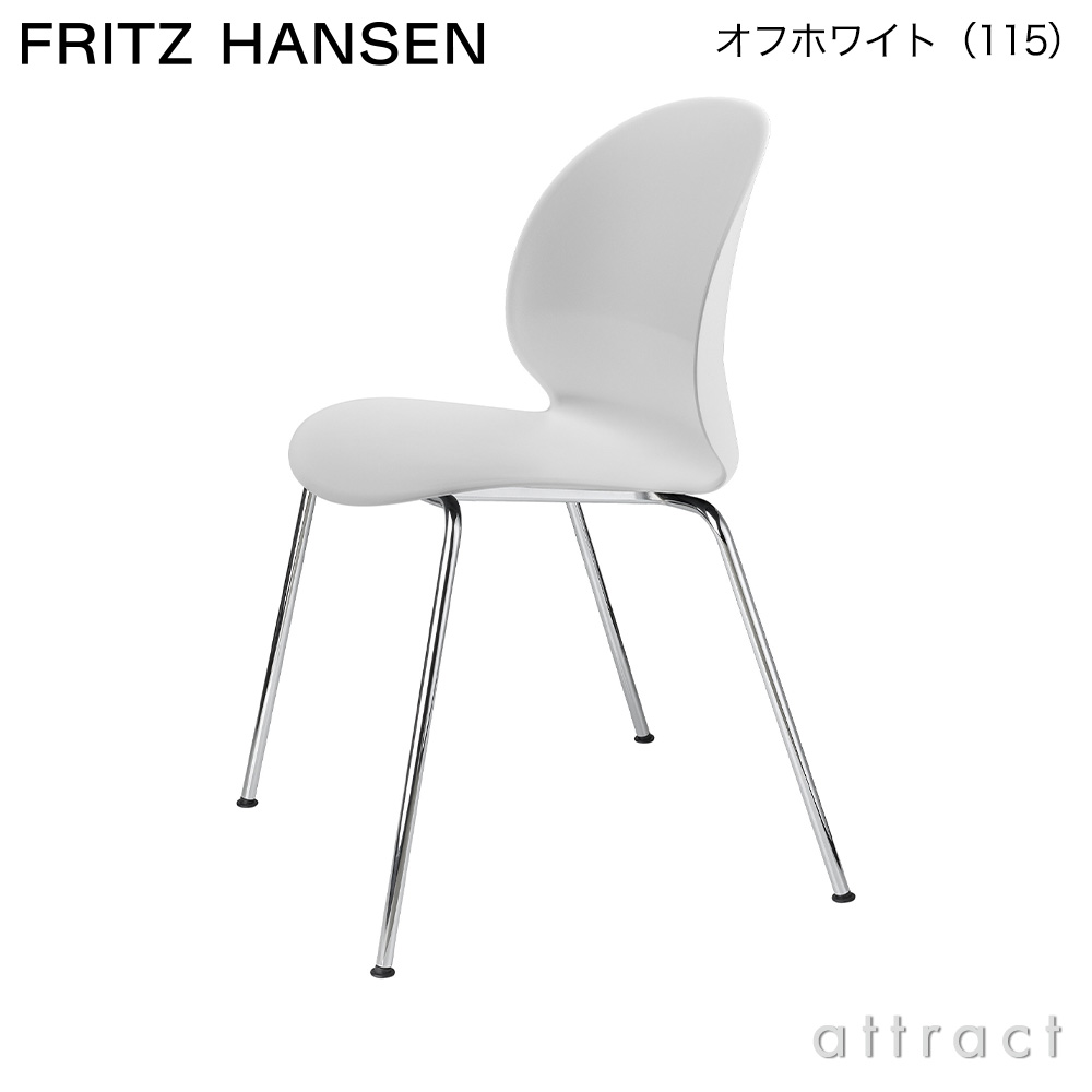 FRITZ HANSEN フリッツ・ハンセン N02 RECYCLE リサイクル チェア 再生