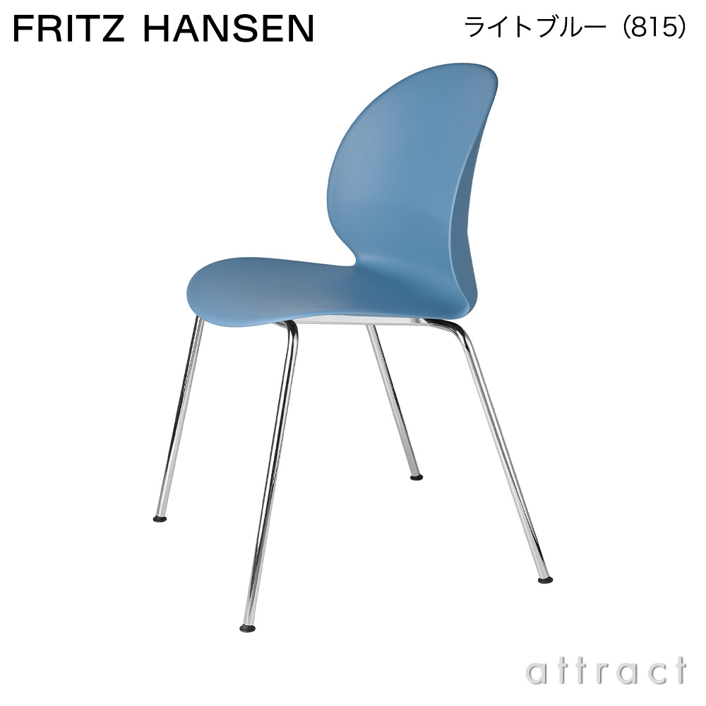 FRITZ HANSEN フリッツ・ハンセン N02 RECYCLE リサイクル アーム