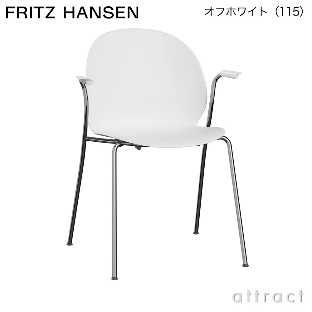 FRITZ HANSEN フリッツ・ハンセン N02 RECYCLE リサイクル アーム