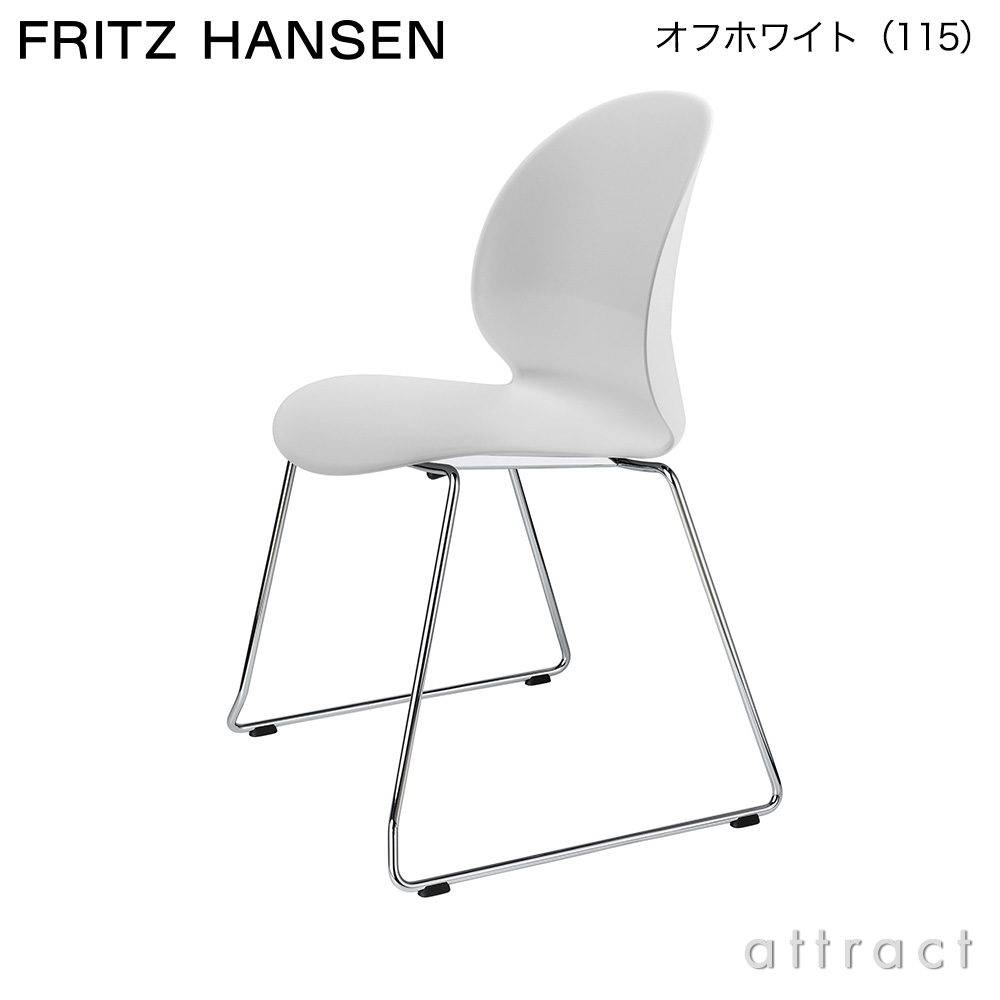 FRITZ HANSEN フリッツ・ハンセン N02 RECYCLE リサイクル チェア 再生