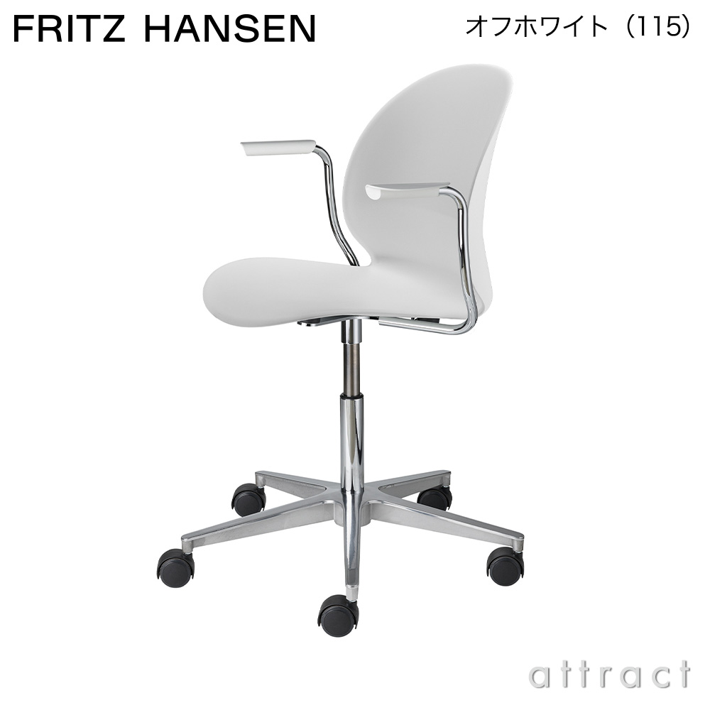 FRITZ HANSEN フリッツ・ハンセン N02 RECYCLE リサイクル アーム