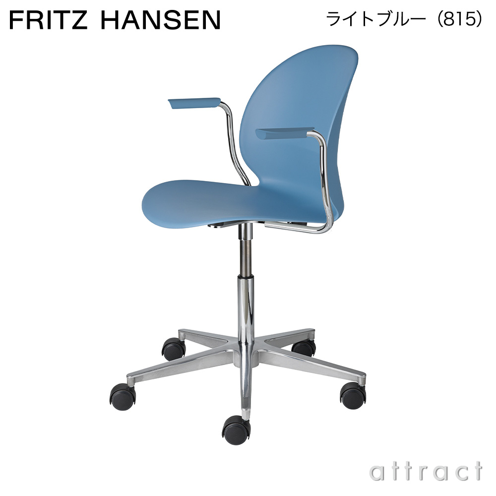 FRITZ HANSEN フリッツ・ハンセン N02 RECYCLE リサイクル アーム