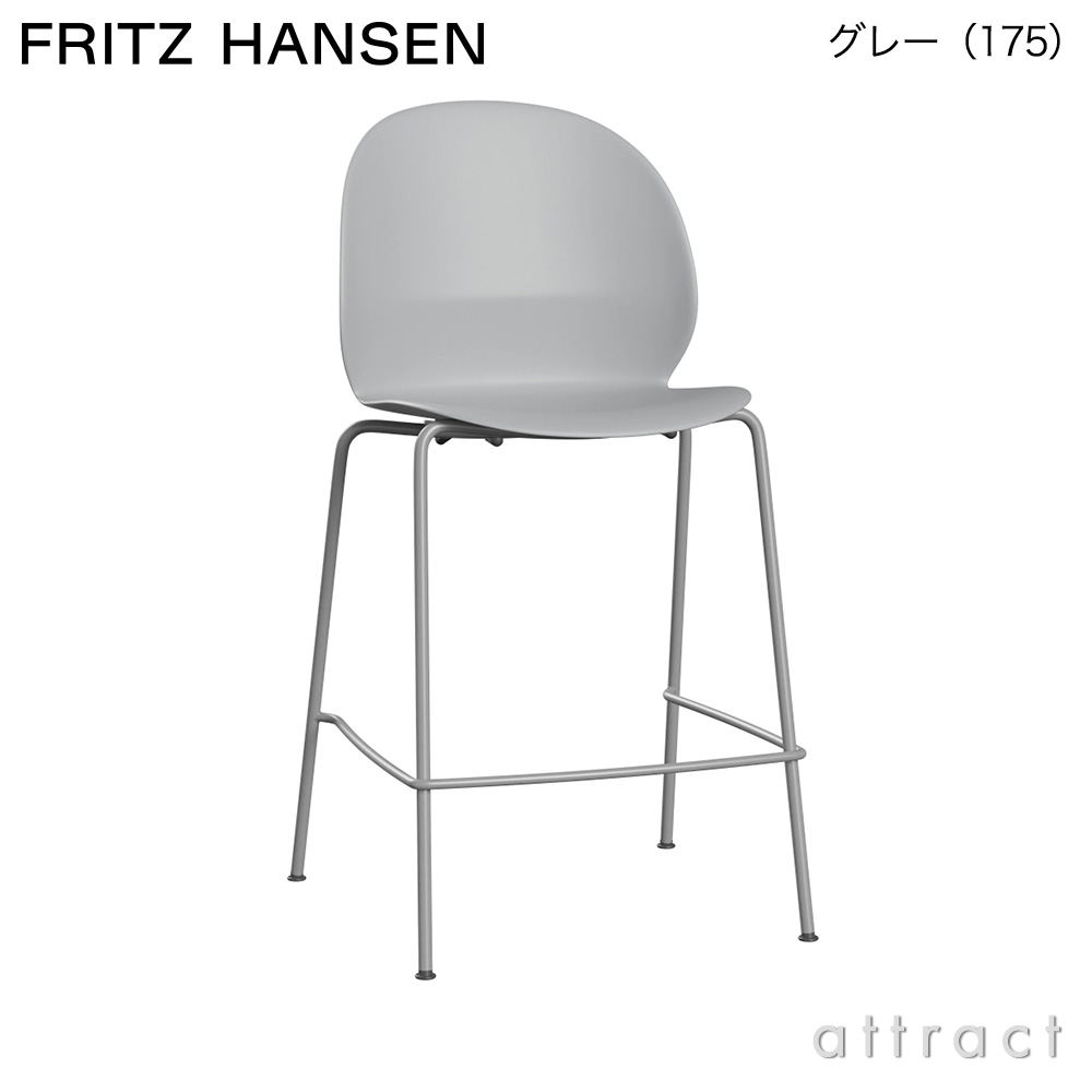 FRITZ HANSEN フリッツ・ハンセン N02 RECYCLE リサイクル カウンター