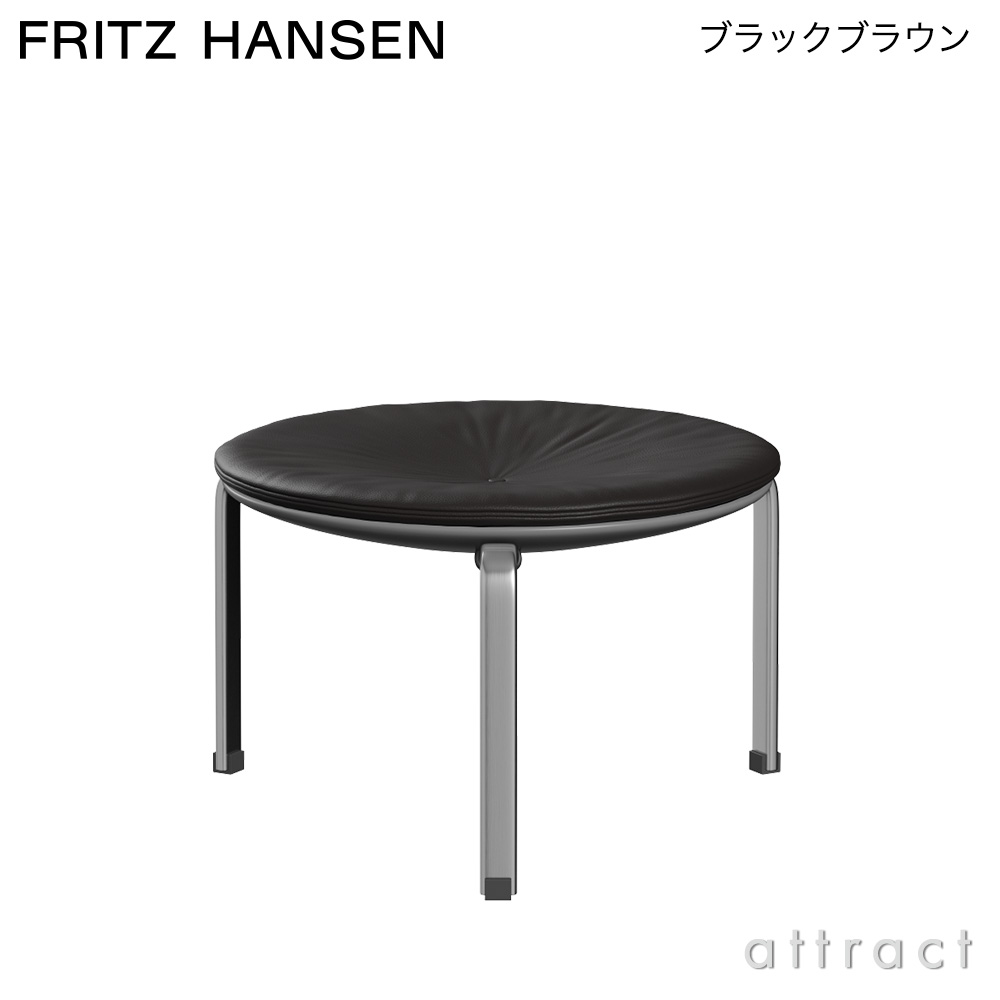 FRITZ HANSEN フリッツ・ハンセン PK33 スツール オーラレザー カラー