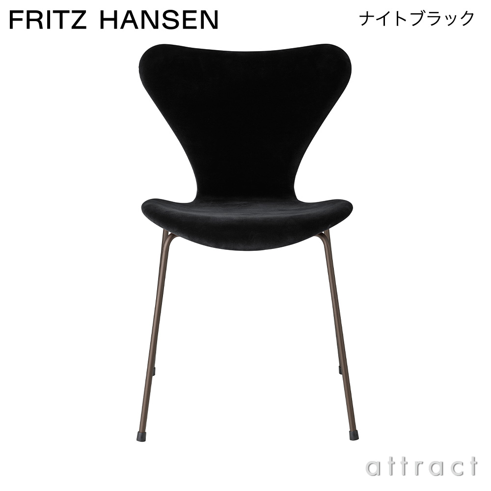 FRITZ HANSEN フリッツ・ハンセン SERIES 7 セブンチェア 3107 チェア