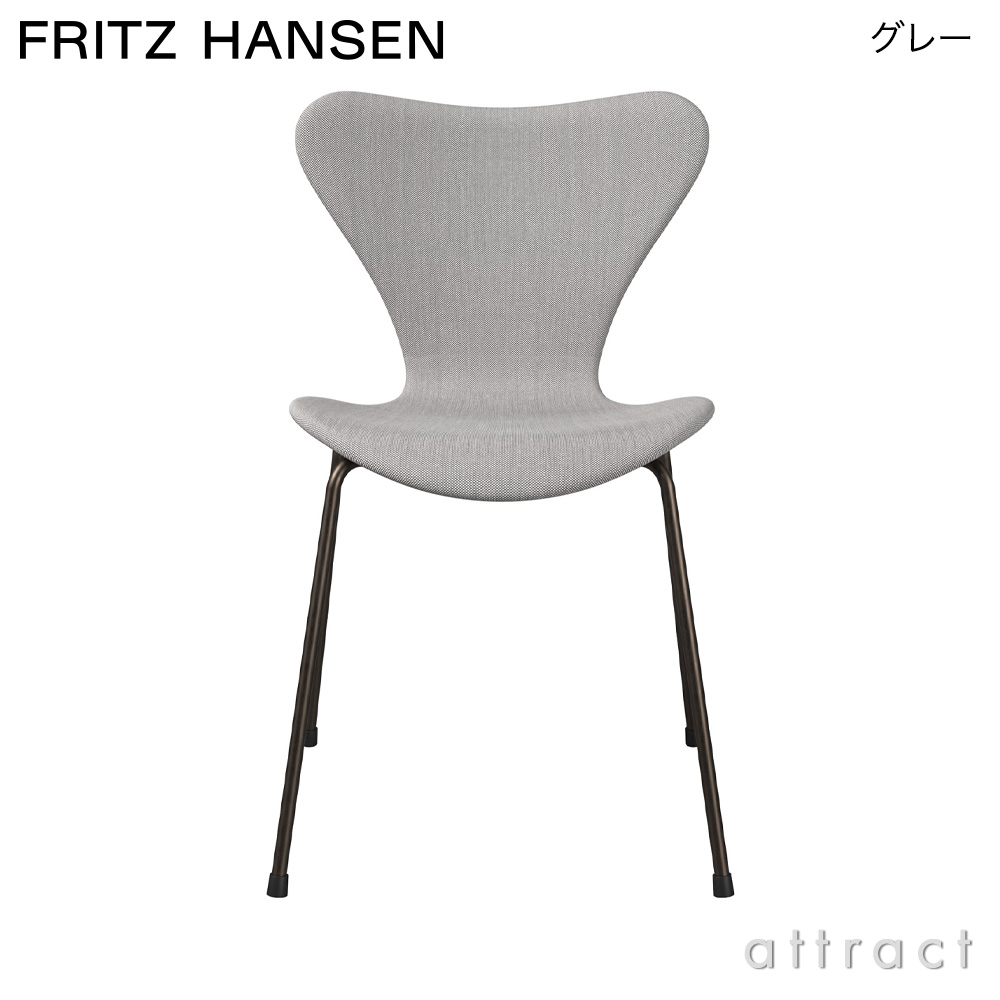 FRITZ HANSEN フリッツ・ハンセン SERIES 7 セブンチェア 3107 チェア