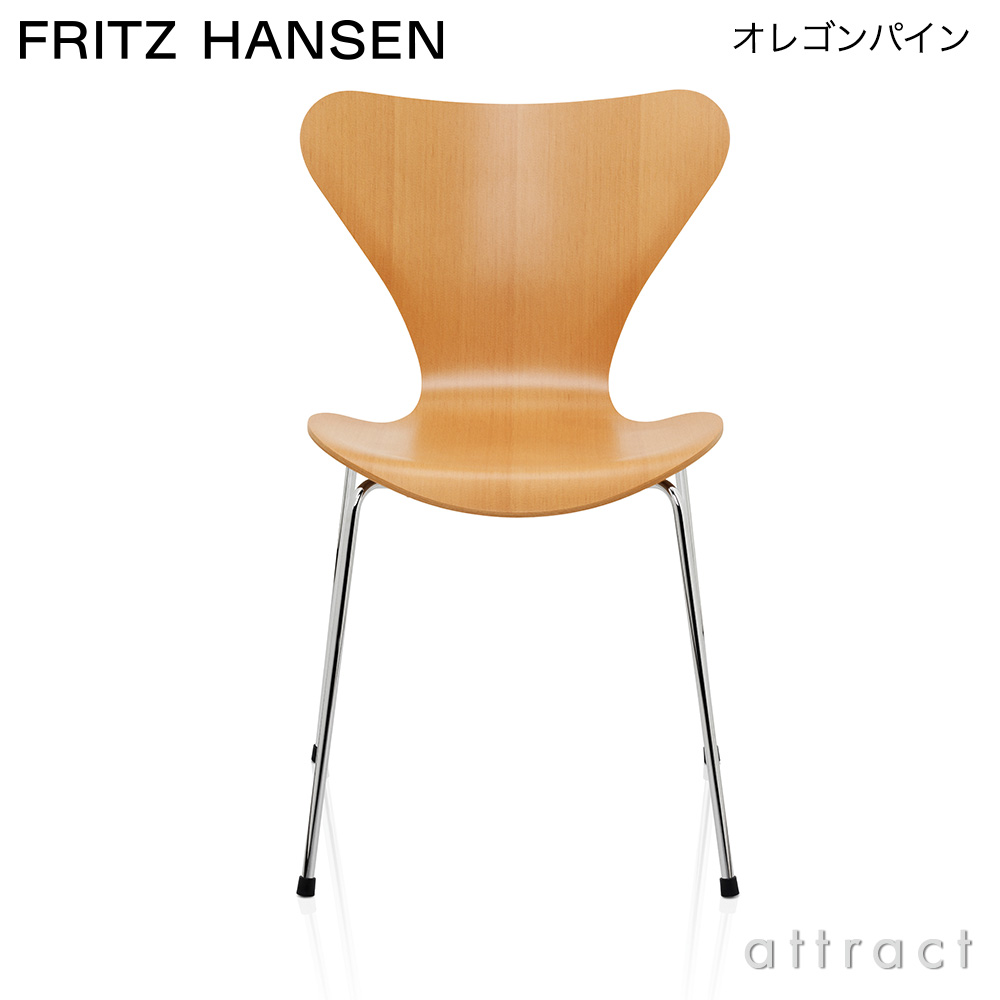 FRITZ HANSEN フリッツ・ハンセン SERIES 7 セブンチェア 3107 チェア