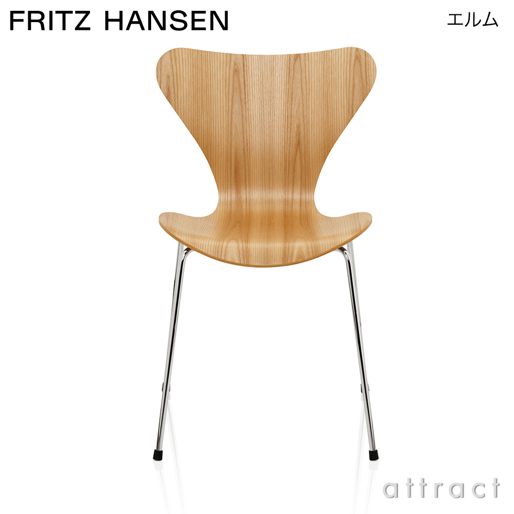 FRITZ HANSEN フリッツ・ハンセン SERIES 7 セブンチェア 3107 チェア