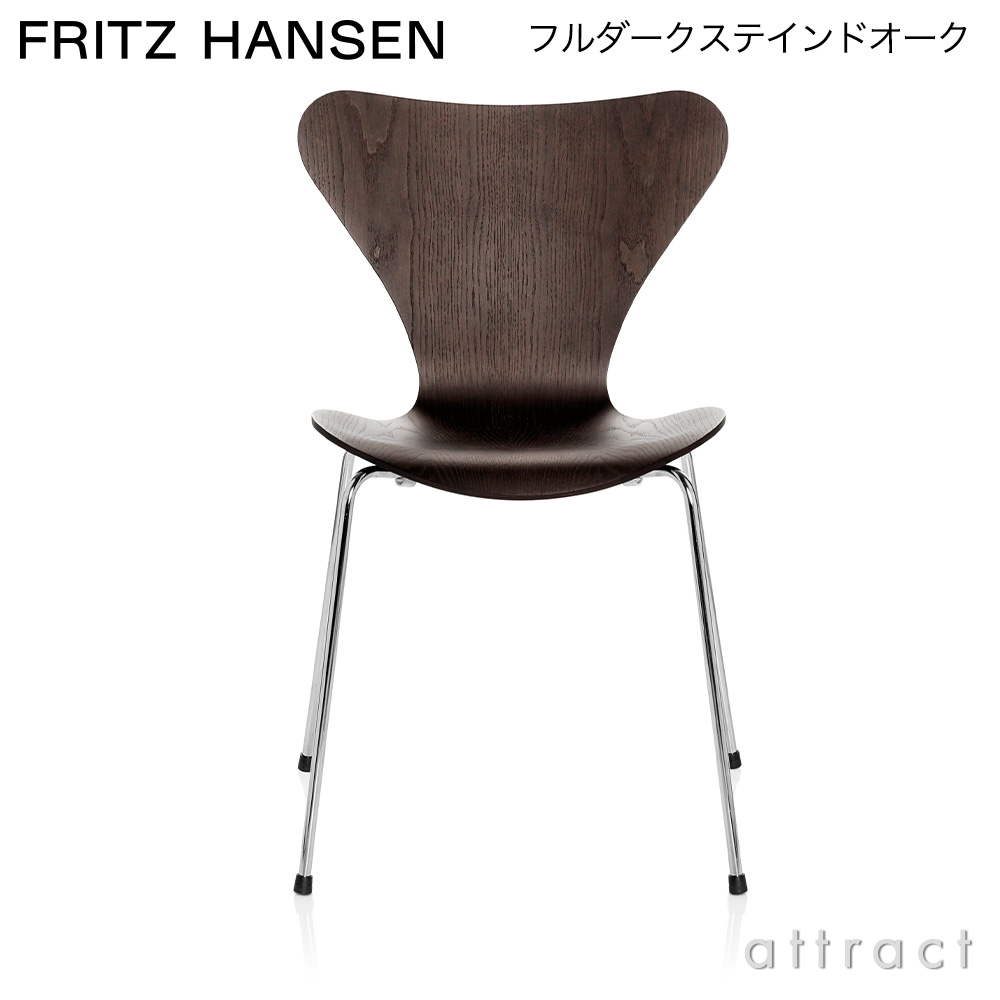 FRITZ HANSEN フリッツ・ハンセン SERIES 7 セブンチェア 3107 チェア