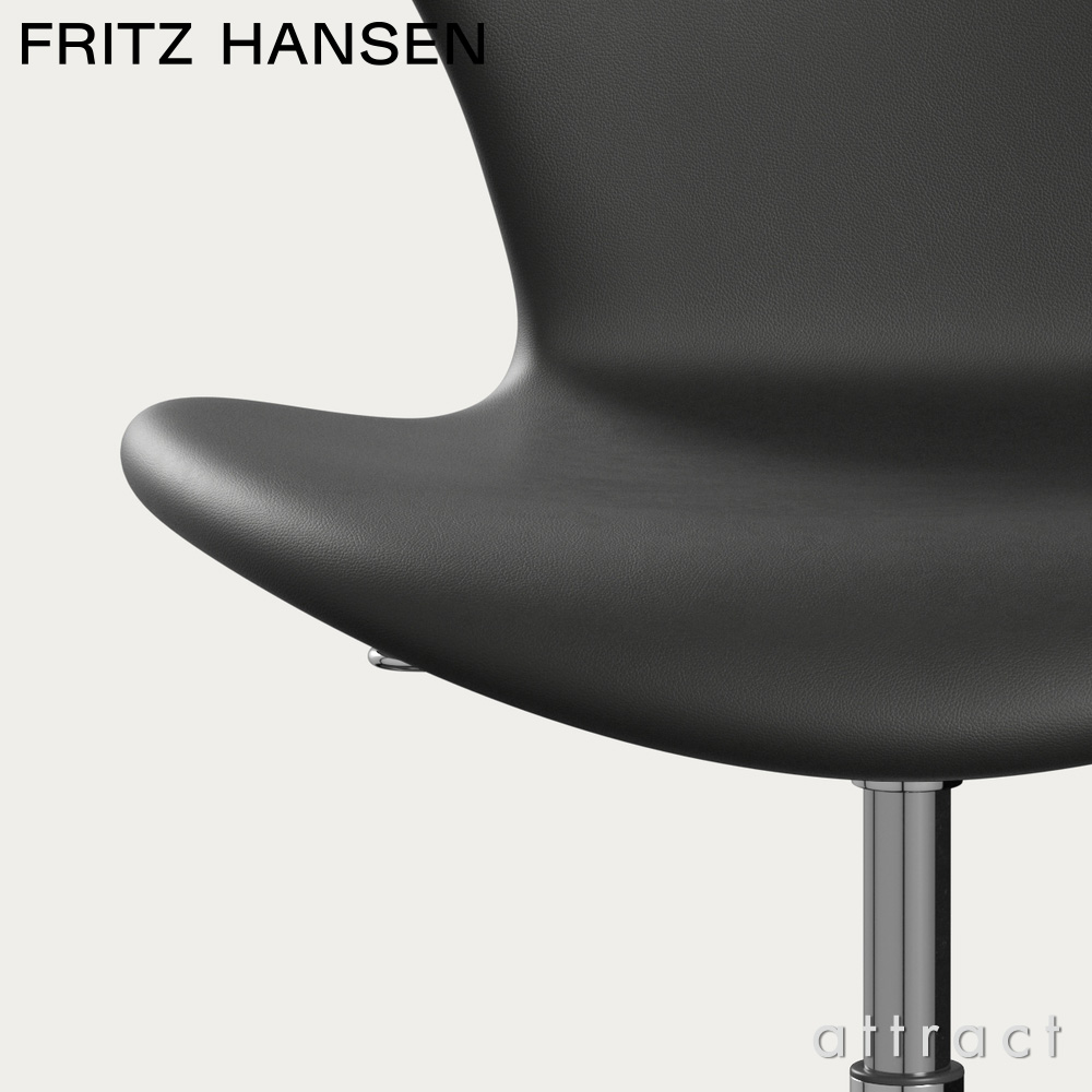 FRITZ HANSEN フリッツ・ハンセン SERIES 7 セブンチェア 3117 チェア